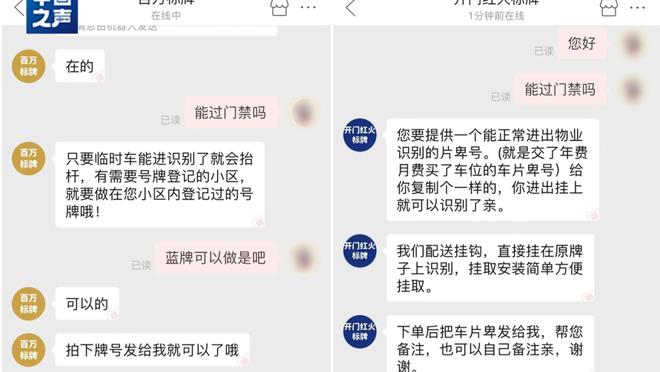 Kaiyun官方app使用方法截图1